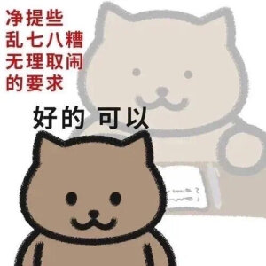 别管猪瘾了

今日份沙雕搞怪可爱表情包

源自各处 侵权致歉.