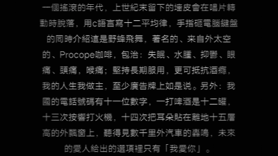 
自我墮落 蝕骨傷魂*最後一次向你遞出救命稻草
