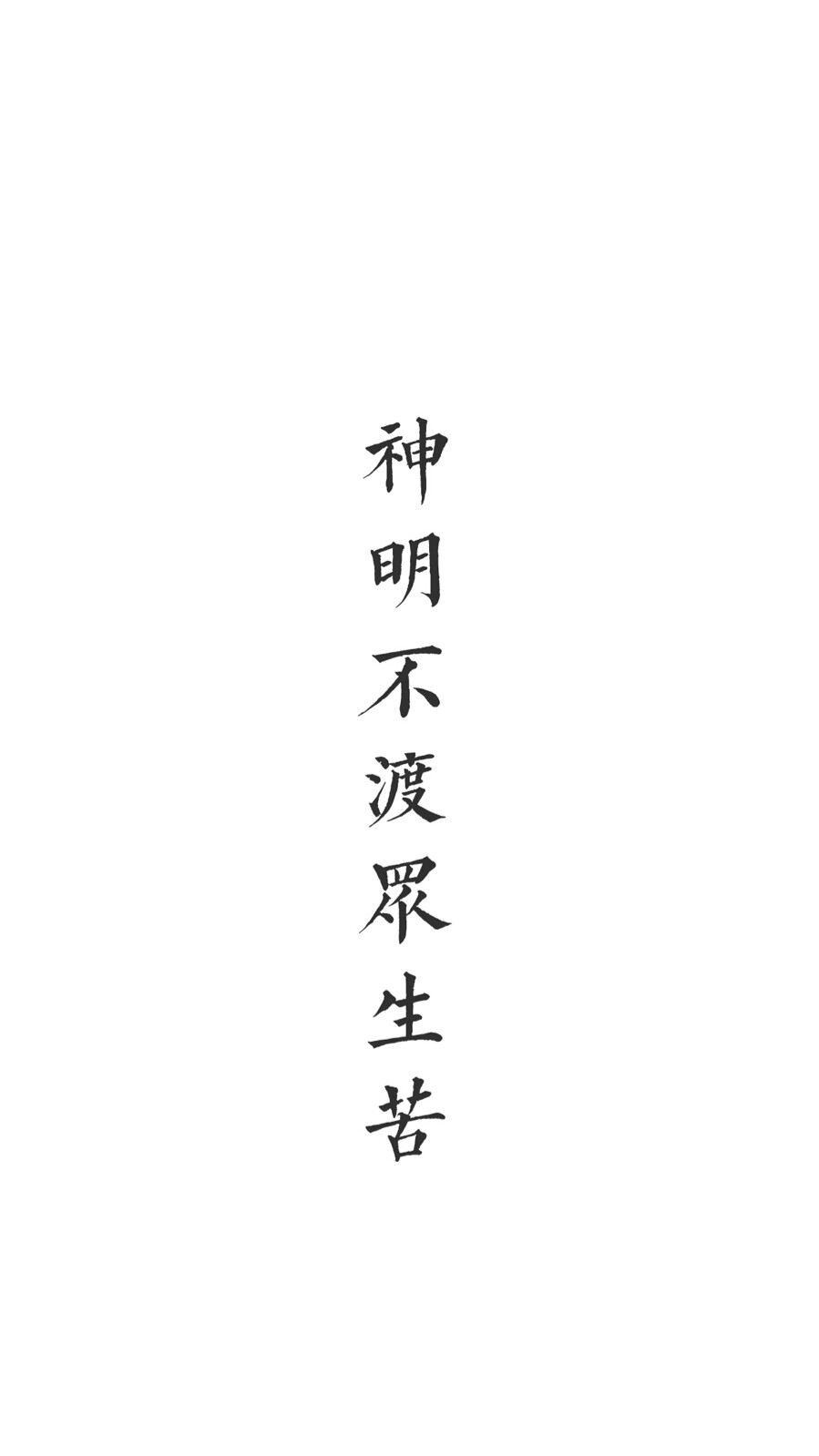 文字壁纸