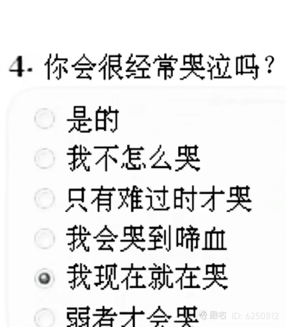 Nan-//主页图 键盘壁纸 高清背景图 微信背景图 INS objects极简 小众 文字