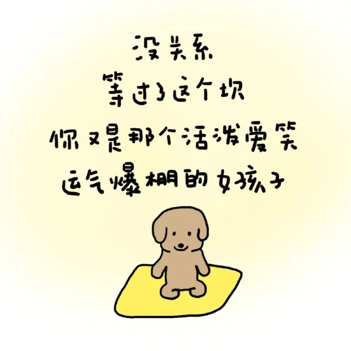 小狗文学/小狗有要等的人