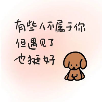 小狗文学/小狗有要等的人