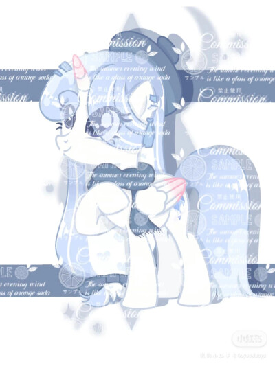 小马宝莉约稿