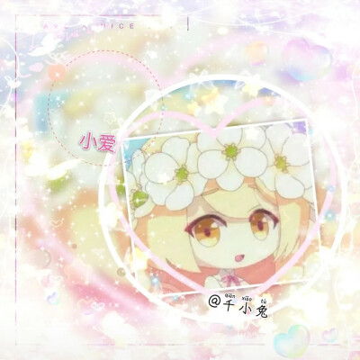 小花仙美图
禁止二转！拿图dd