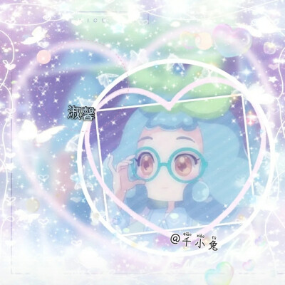 小花仙美图
禁止二转！拿图dd