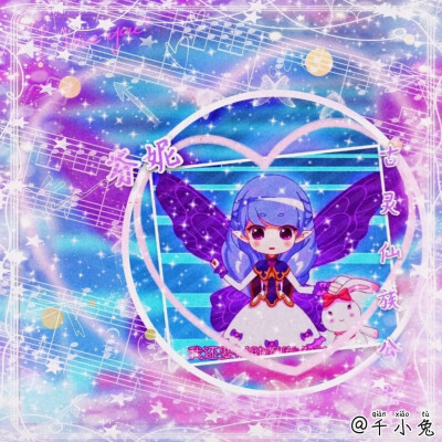 小花仙芬妮美图
勿二转！拿图dd
芬妮真的超可爱呢ʚ♥ɞ