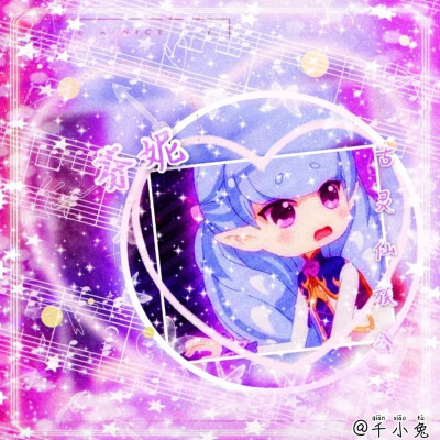 小花仙芬妮美图
勿二转！拿图dd
芬妮真的超可爱呢ʚ♥ɞ