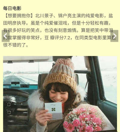 想要拥抱你