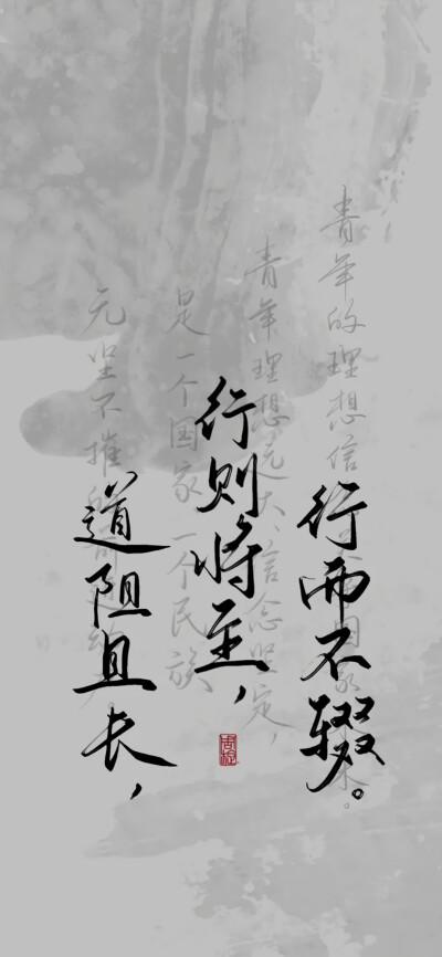 文字壁纸