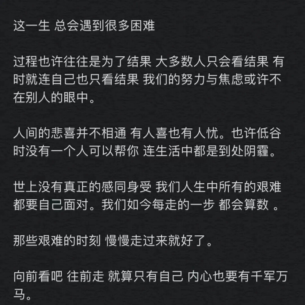 这个季节很干净 没有回忆没有你。