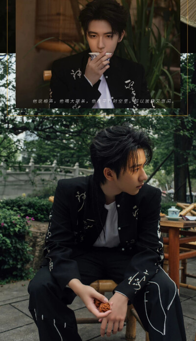 相由心生，相由心“声”
-《相生》时代少年团贺峻霖