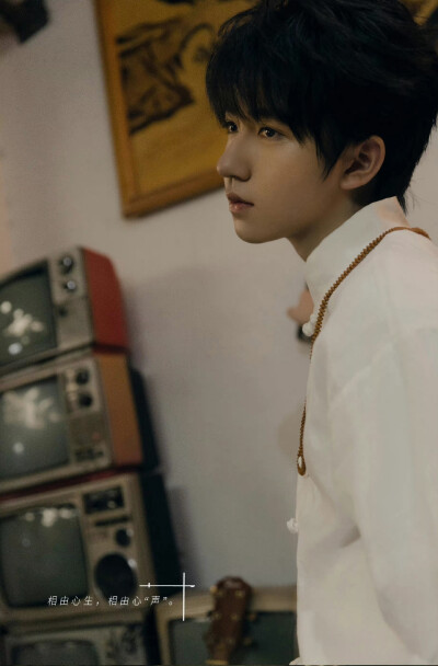 相由心生，相由心“声”
-《相生》时代少年团贺峻霖