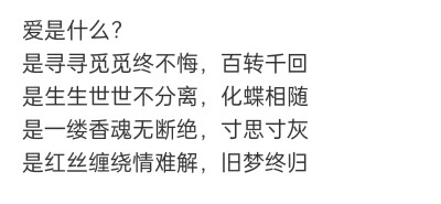 那...就请一辈子饭吧.....”
“嗯。
纸嫁衣