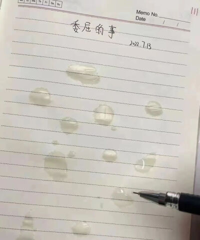 满分作文