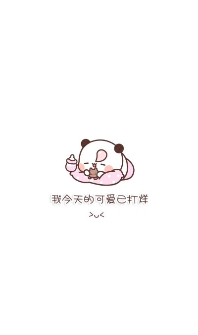 卡哇伊壁纸