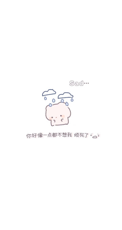 卡哇伊壁纸