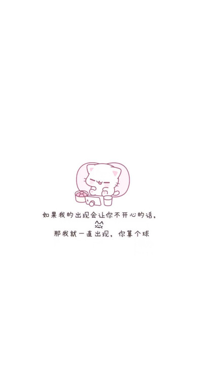 卡哇伊壁纸