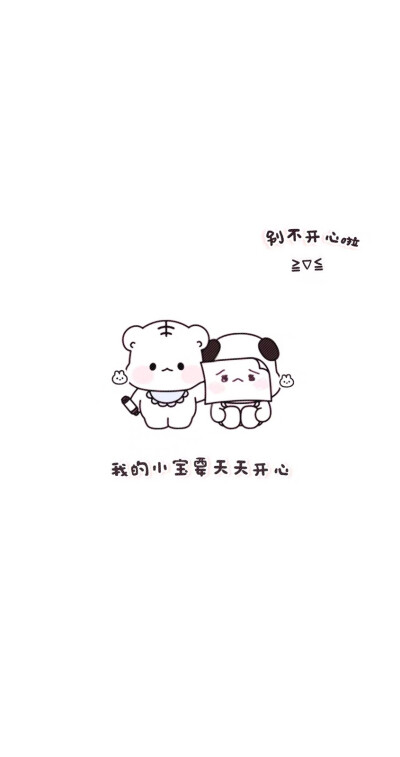 卡哇伊壁纸