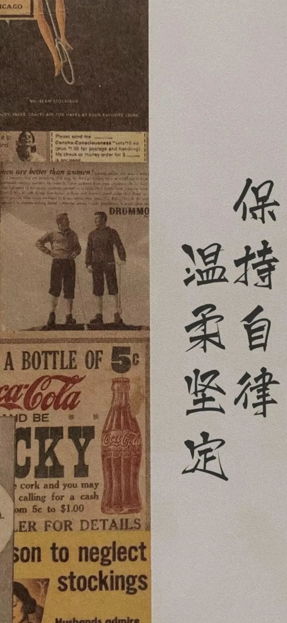 文字壁纸