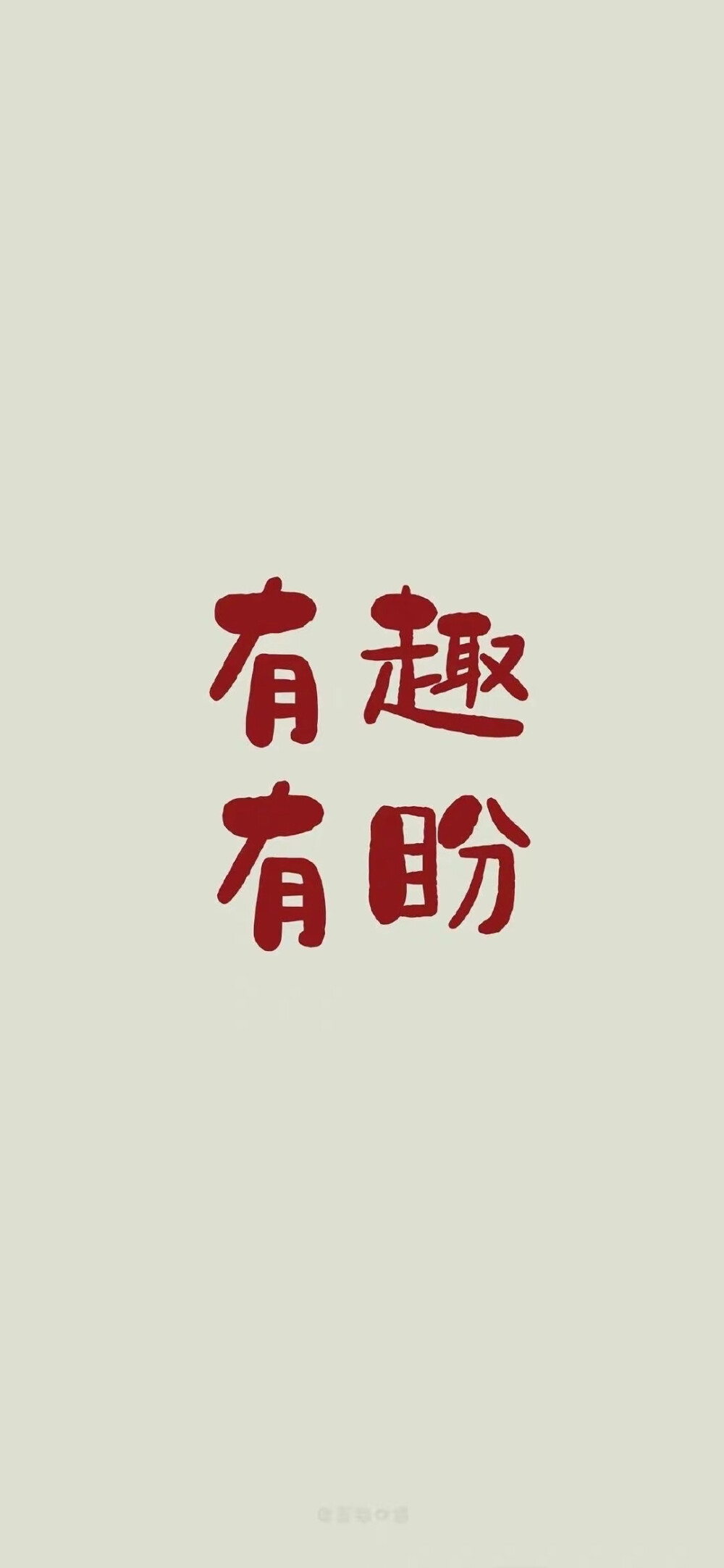 文字壁纸