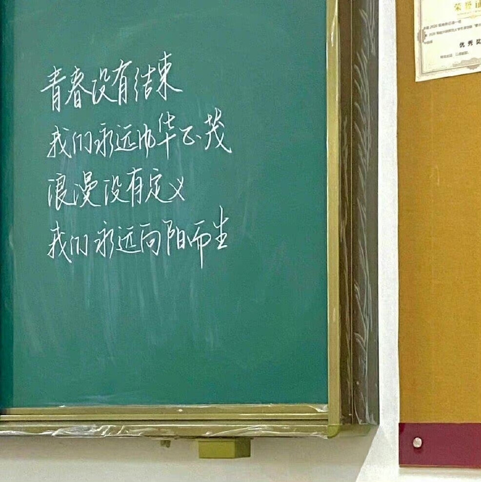 “克莱因蓝是极致的温柔 海是无限的心动 我是说 你是极致的温暖 我对你无限心动”
