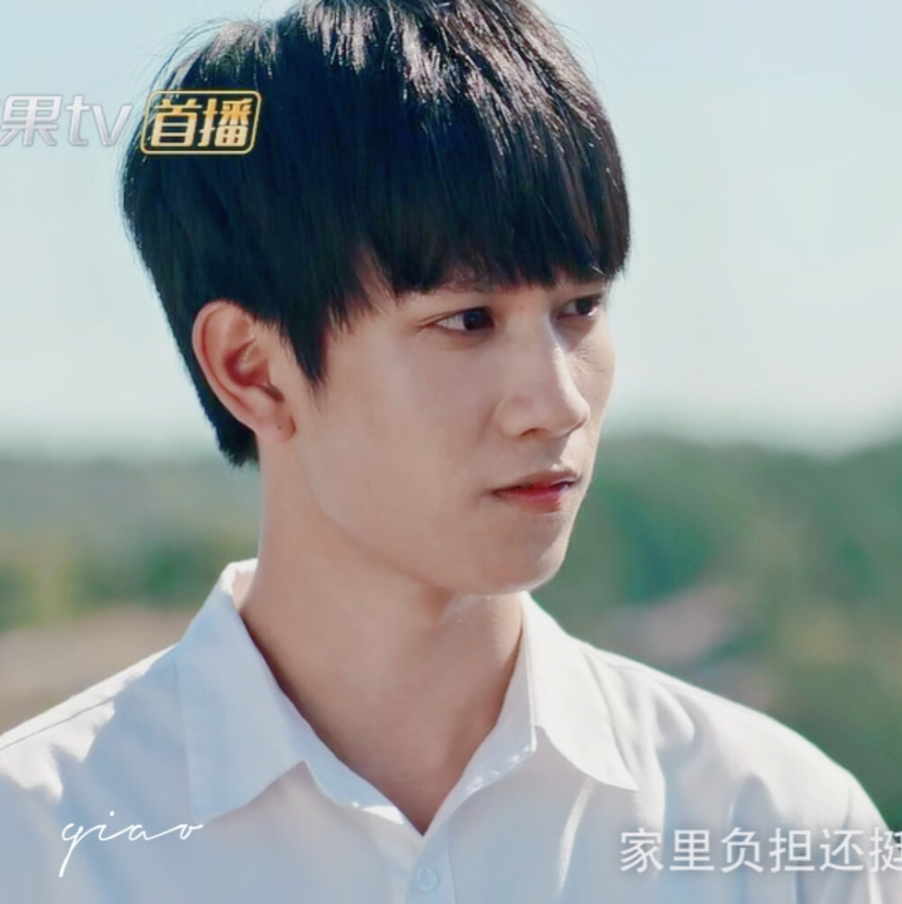 “我不是别人”——陈暮光
敖子逸/追着彩虹的我们