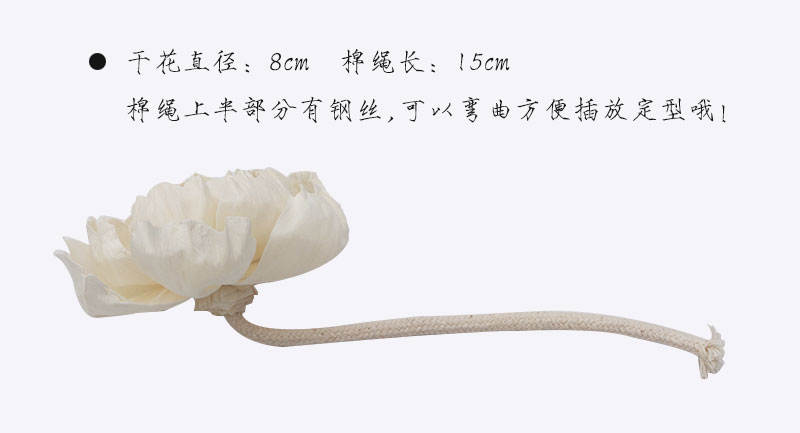 diy无火香薰扩香手工干花 通草花 棉绳花 精油挥发工具香水牡丹花