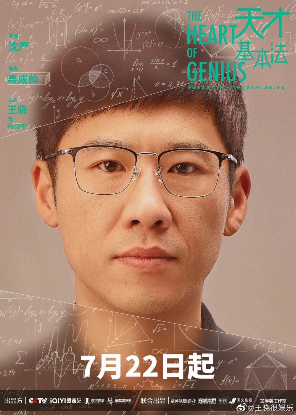 王骁 - 堆糖，美图壁纸兴趣社区