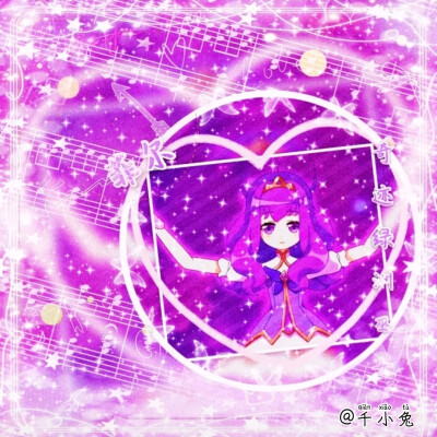 小花仙菲尔美图
勿二转！拿图dd