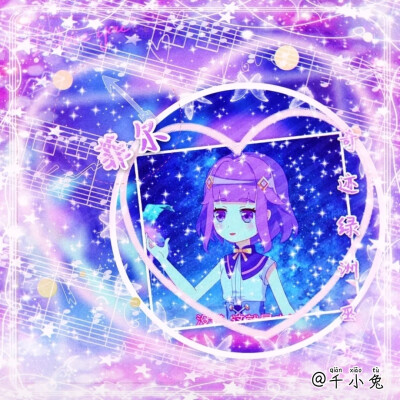 小花仙菲尔美图
勿二转！拿图dd