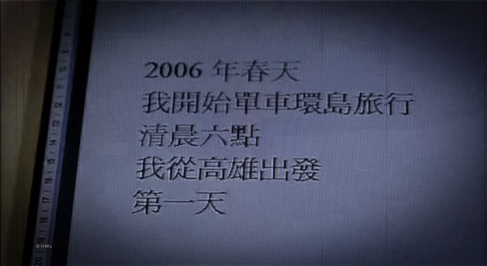  這是2006年的故事 、（이채색 칼라）