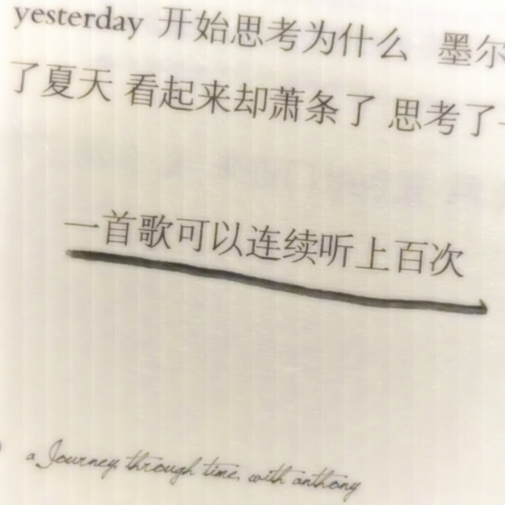 (起承转)：White poetry纯白诗一愛