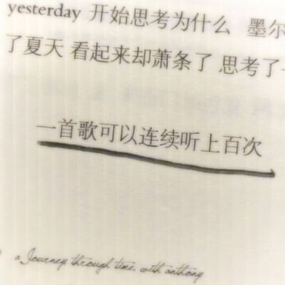 (起承转)：White poetry纯白诗一愛