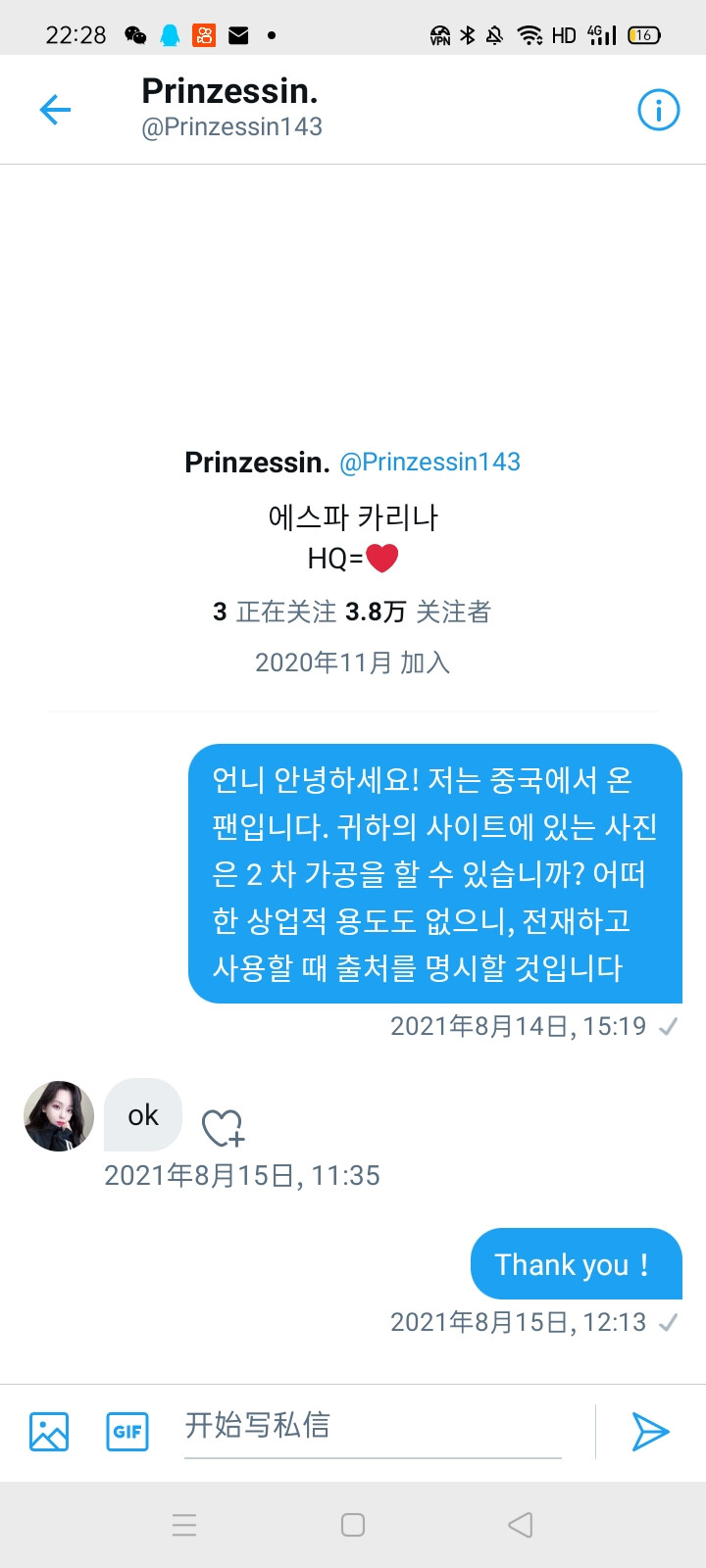 推特可二改站，禁止恶意使用和商用，二传二改注明站子。