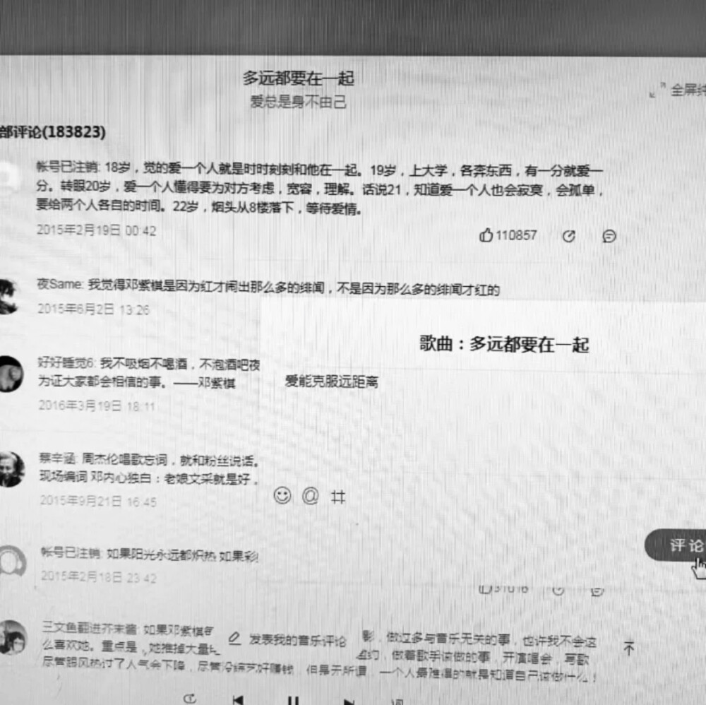 暄暄岁岁平安