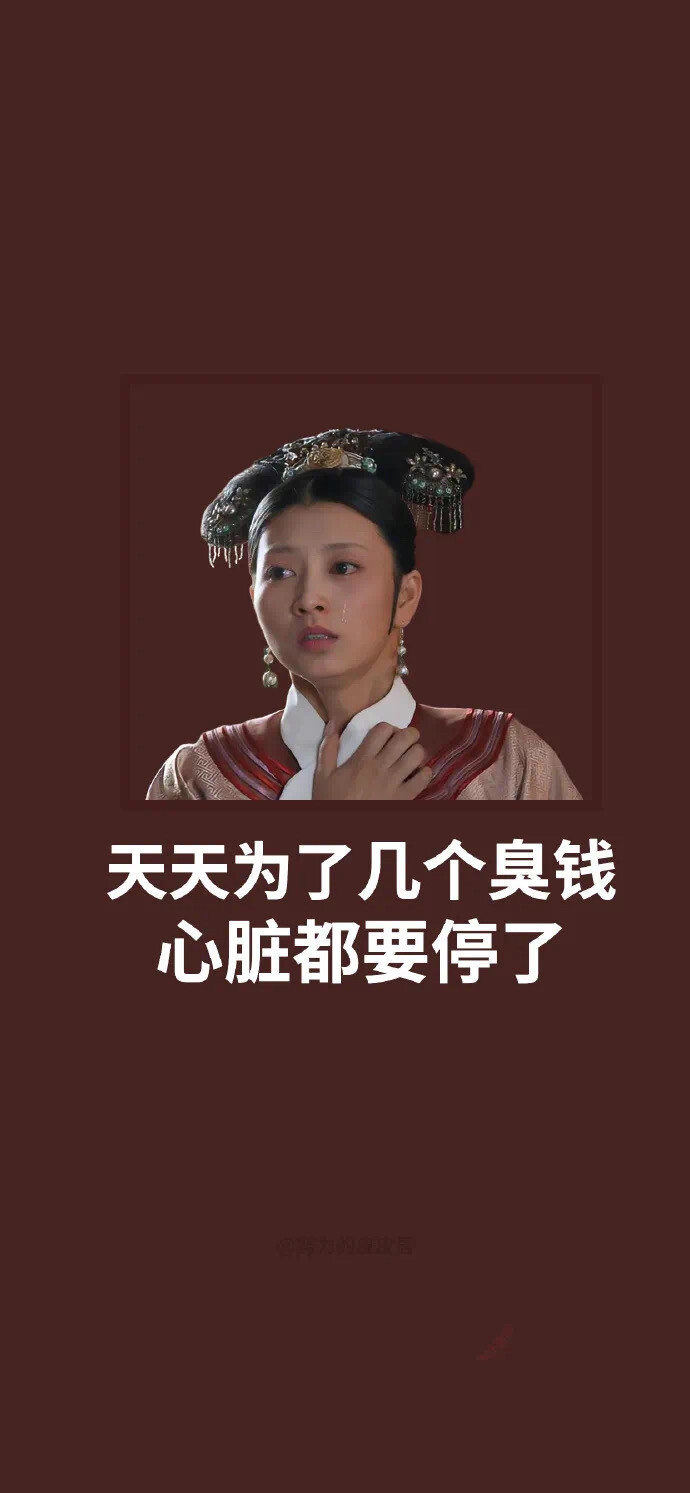 甄嬛传系列手机壁纸