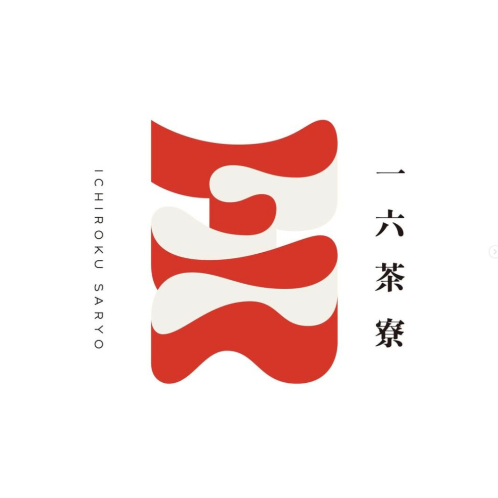 日式风格标志设计