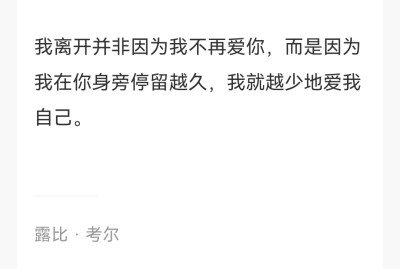 《阿栀的每日句子集》
想记录下一些东西，一些我在寻找中的物件
一隅之地