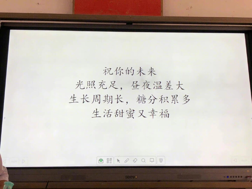 《阿栀的每日句子集》
想记录下一些东西，一些我在寻找中的物件
一隅之地