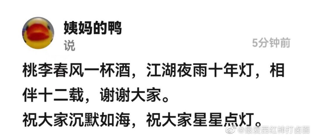 《阿栀的每日句子集》
想记录下一些东西，一些我在寻找中的物件
一隅之地