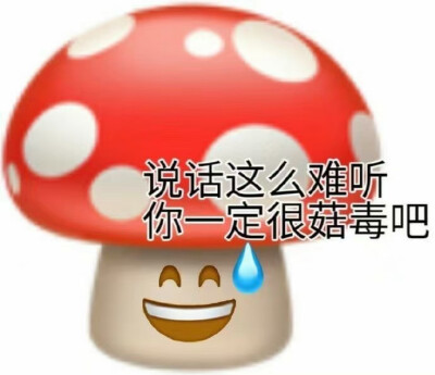 阴阳怪气表情包