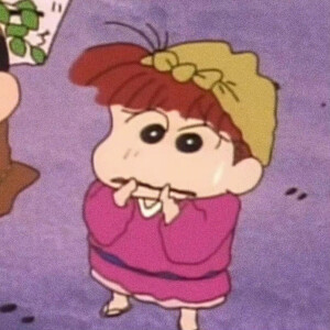 蜡笔小新 / 野原新之助