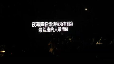 演唱会.