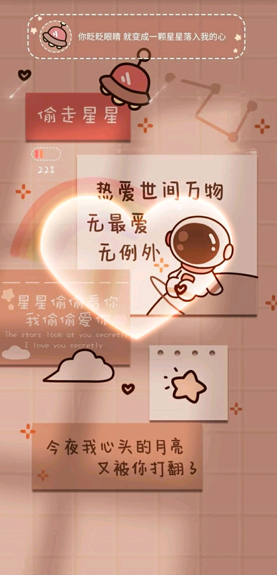 分享。