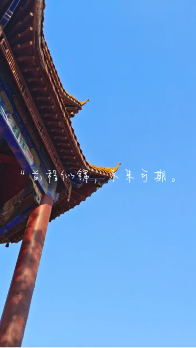 风景锁屏壁纸#古建筑#古风#自然温柔