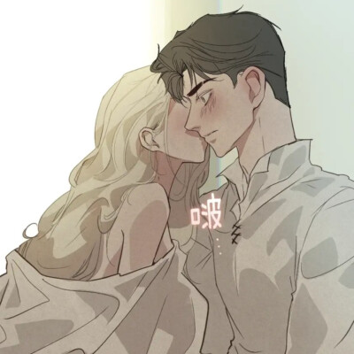 自截漫画头像《DW的圣痕》