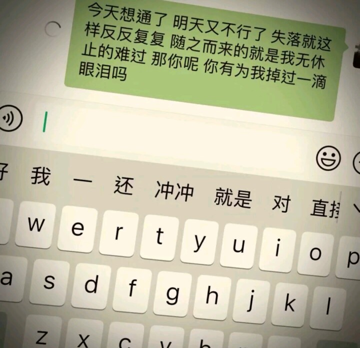 风格背景图/怕你突如其来的冷漠 也怕你心里没有我