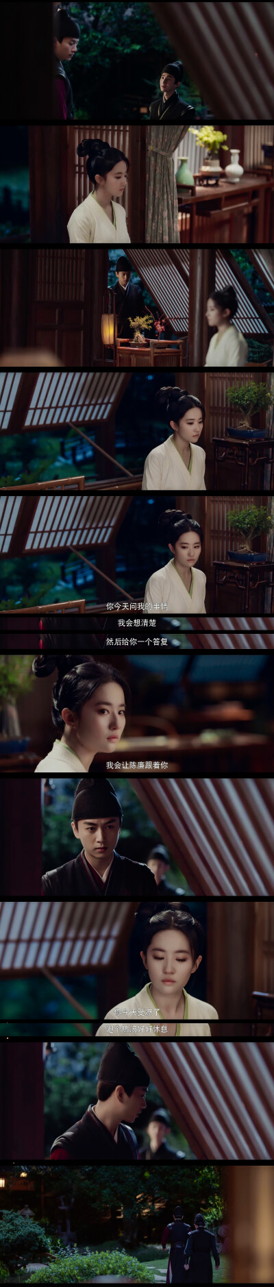 梦华录EP15 赵盼儿 刘亦菲；顾千帆 陈晓
顾盼生辉
weibo@恶魔桥上炮龙烹凤的魔女总裁