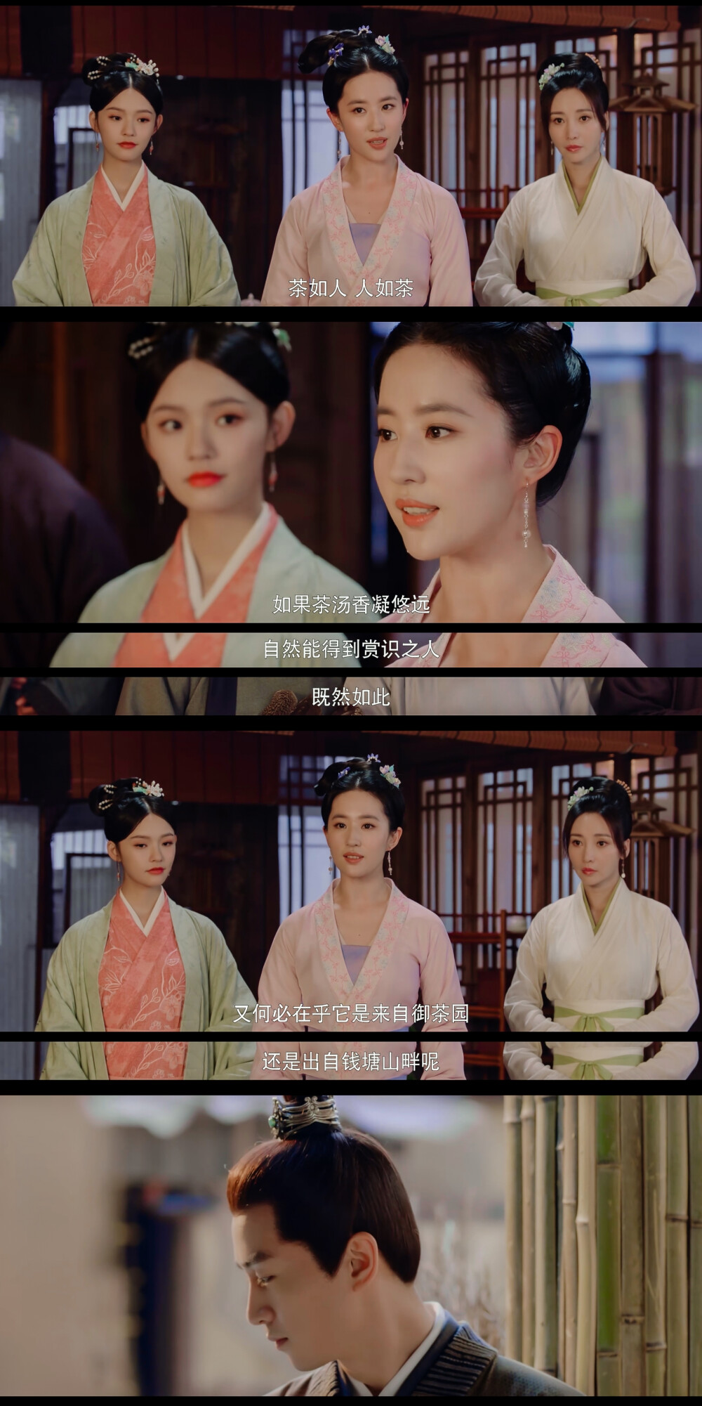 夢華錄EP15 趙盼兒 劉亦菲；顧千帆 陳曉
顧盼生輝
weibo@惡魔橋上炮龍烹鳳的魔女總裁