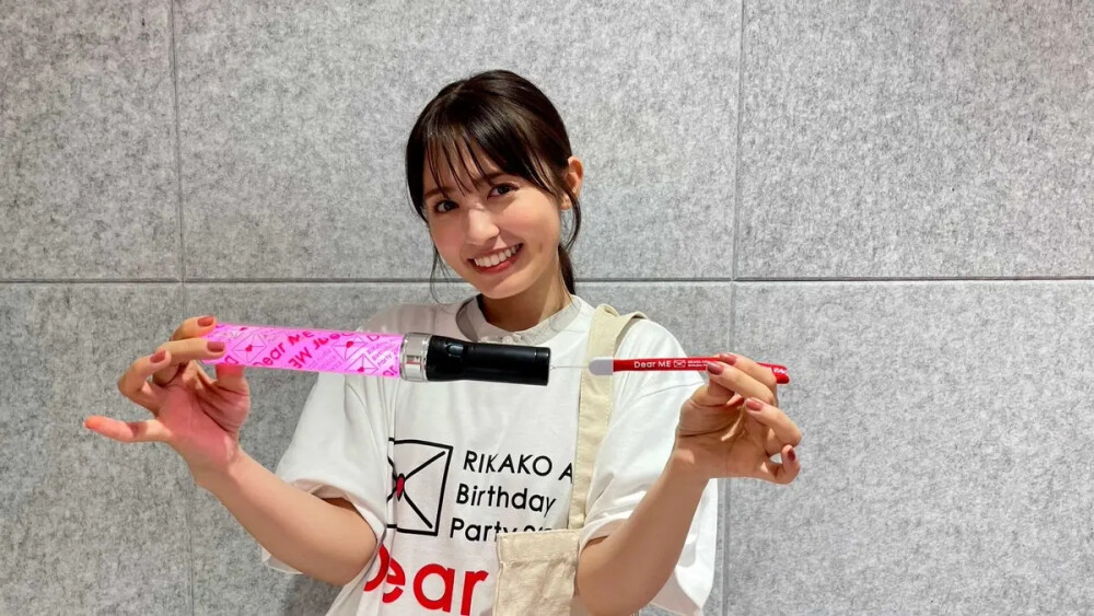 逢田梨香子